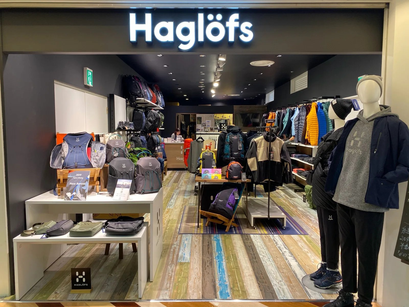 イムズで運営していたHaglöfsの店舗。入口の看板と、バッグやウェアが並ぶ店内